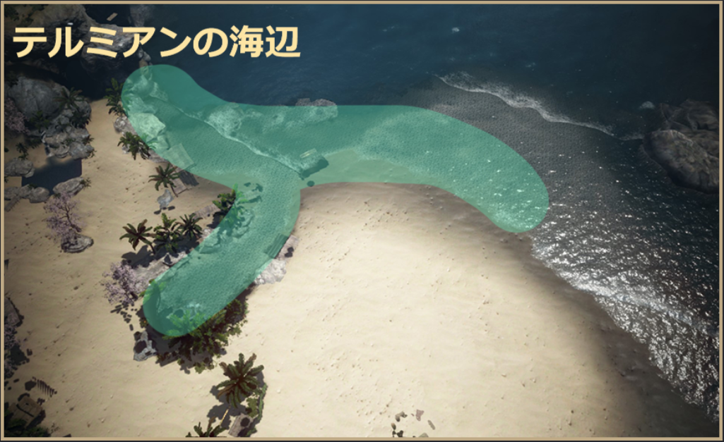 黒い砂漠 テルミアンのヒトデ 釣り